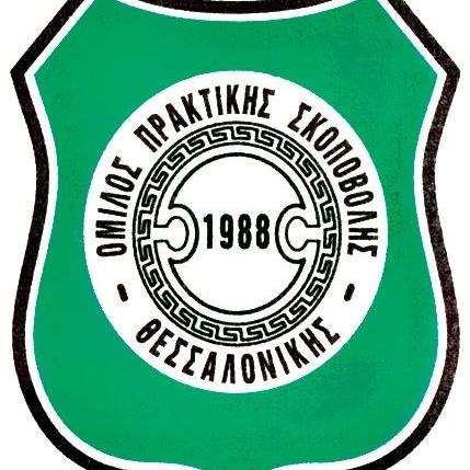 OPSTH (Omilos Praktikis Skopovolis Thessalonikis)